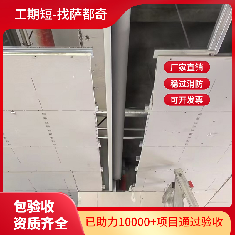 擋煙垂壁施工價(jià)格是多少？