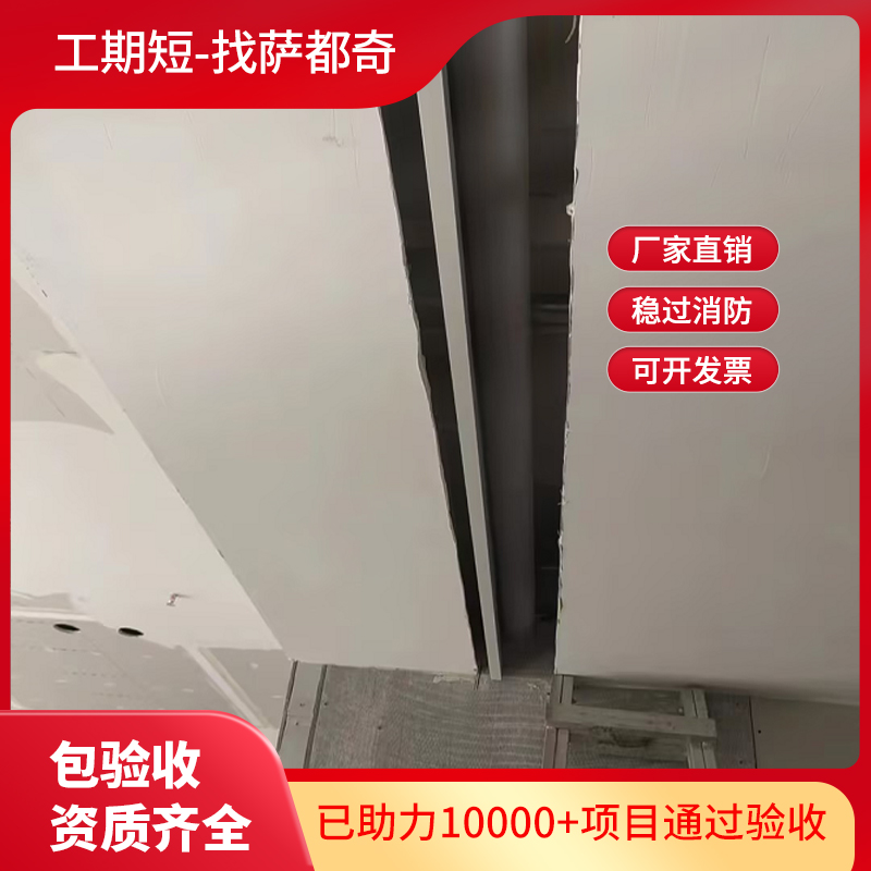 擋煙垂壁施工價(jià)格是多少？