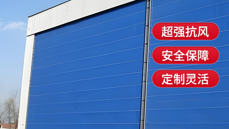 柔性大門的維護(hù)成本高嗎？
