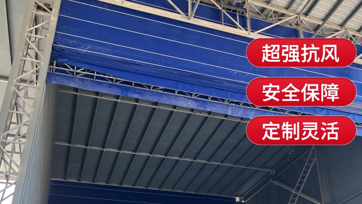 柔性大門適合應(yīng)用在哪些其他場景？