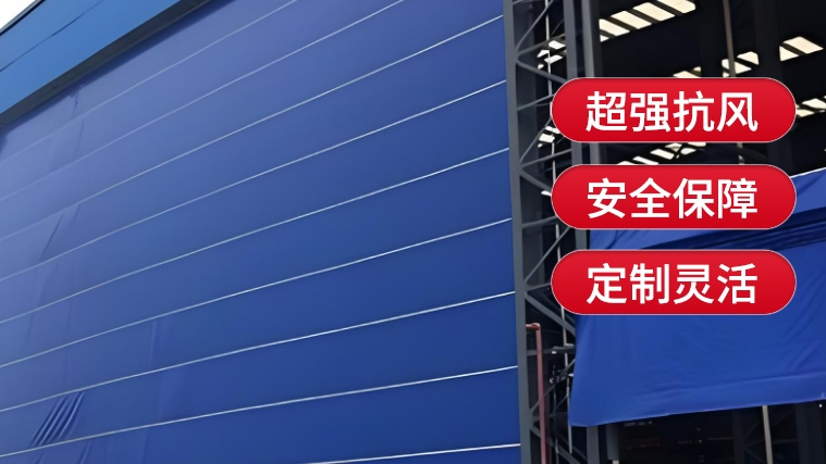 廠區(qū)柔性大門(mén)，安全如何做到？